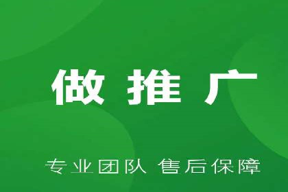 百度竞价排名实战：打造爆款关键词的案例