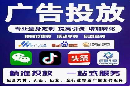 竞价广告推广成功案例：看这家公司如何玩转竞价市场