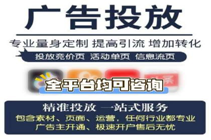 微信信息流广告的投放策略调整实践